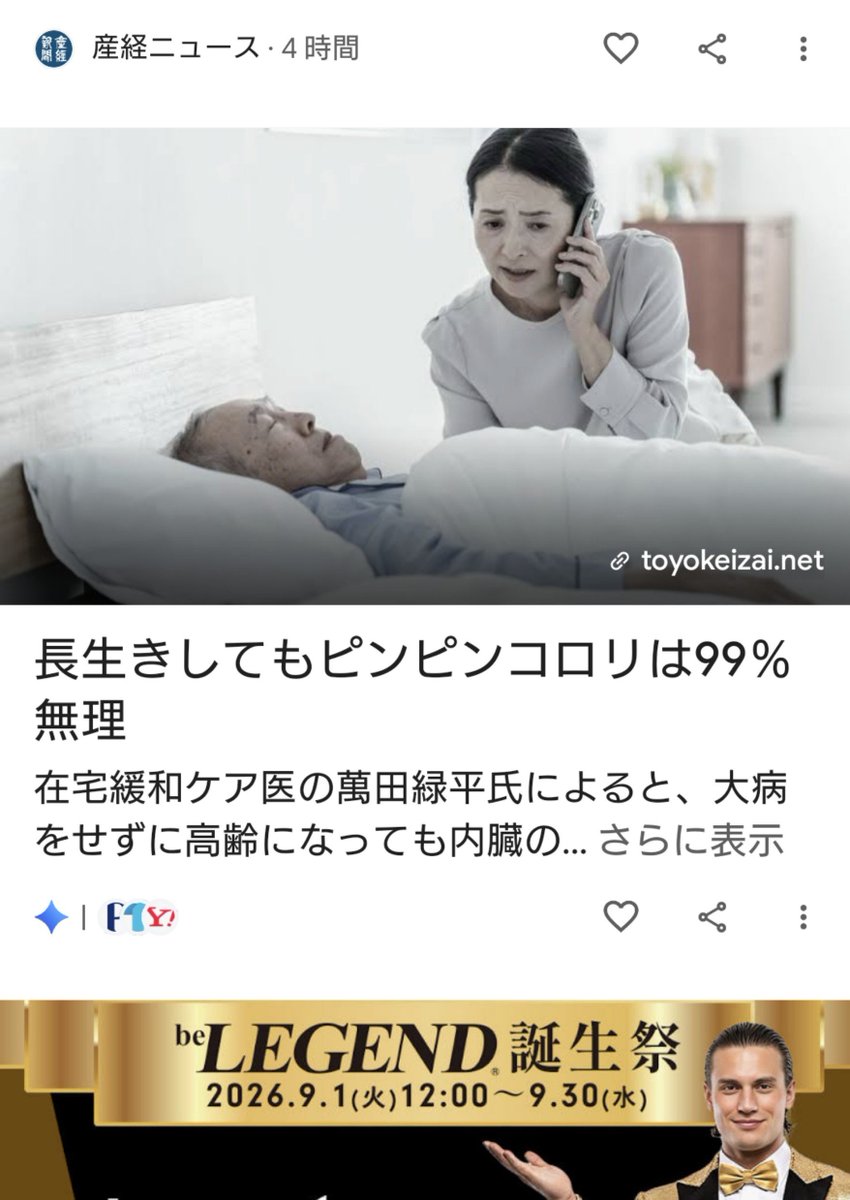BobTomGom's tweet photo. 全然気づかなかったけど「☹️大胸筋に興味がない」めっちゃ笑ったそんなトピックあるんだ
ちゃんと私のタイムラインにも流してほしい
私のタイムラインなんかこれなのに https://t.co/5bHujiXlzJ