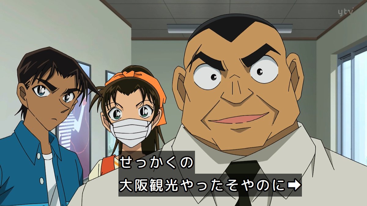 名探偵コナン 第1214話 ツイート画像 1