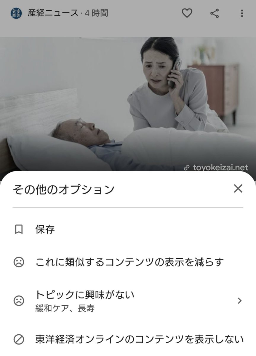 BobTomGom's tweet photo. 全然気づかなかったけど「☹️大胸筋に興味がない」めっちゃ笑ったそんなトピックあるんだ
ちゃんと私のタイムラインにも流してほしい
私のタイムラインなんかこれなのに https://t.co/5bHujiXlzJ