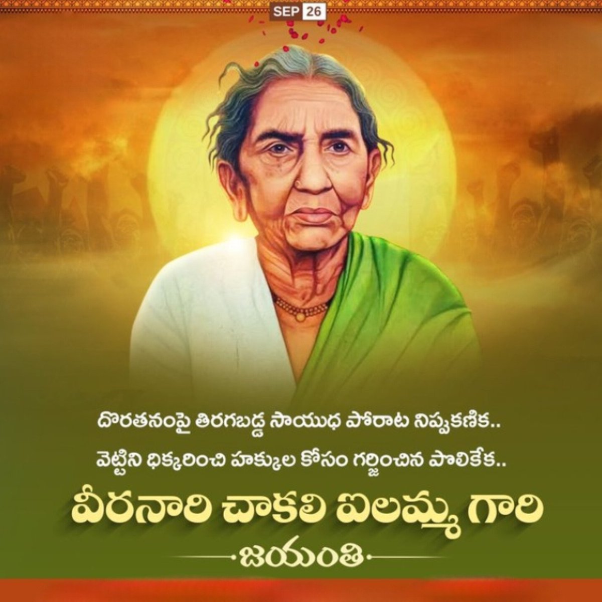 alle_pavan's tweet photo. ChakaliIlamma an indelible mark in the fearless struggle for the rights of marginalized sections, as well as in the fight for land, livelihood, and self-respect.
Remembering  On the occasion of #VeeranariChakaliIlamma's birth anniversary. 

#Telangana https://t.co/Jznl2Kd1Ar