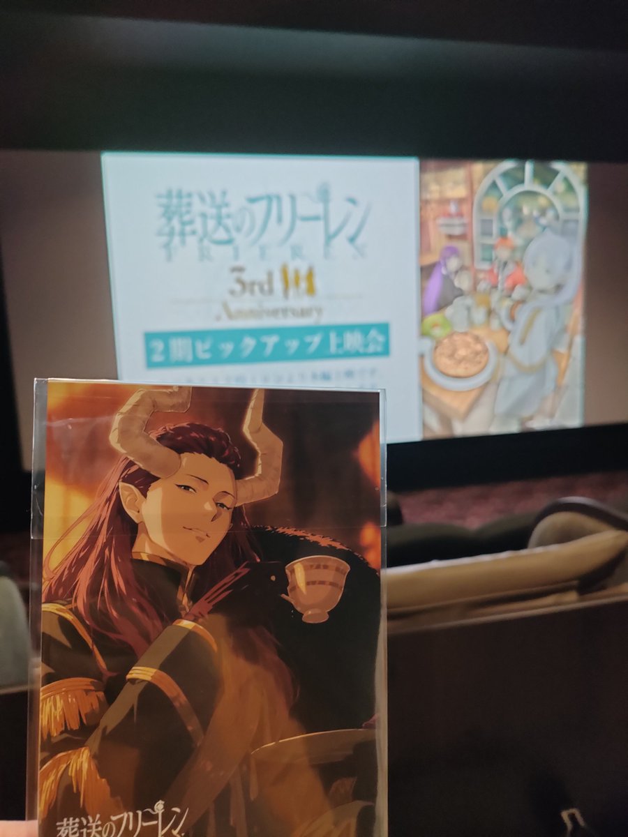 2mogu_ugom3's tweet photo. 葬送のフリーレン第2期ピックアップ上映会
レヴォルテ戦をスクリーンで観れるなんて！迫力あって最高✨シュタルクやメトーデさんの活躍も良いんだけど、ゲナウさんの不器用な優しさに涙ポロリでした🥺
何度観てもいいよねフリーレンて。
第3期も楽しみに待ってます！
ポスカが良すぎて嬉しい♡ https://t.co/TKKGuEOoC4