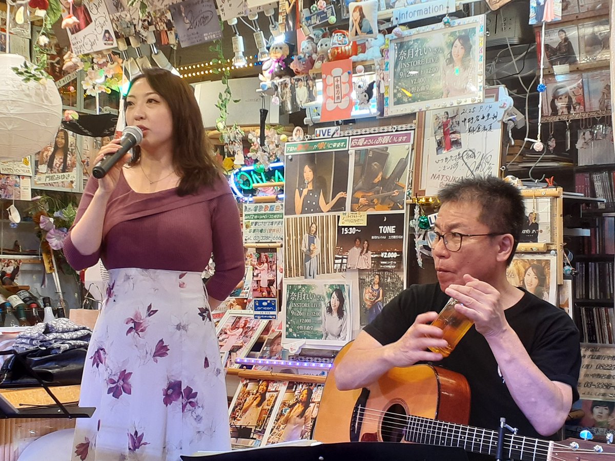 z9s7owclWajMzeS's tweet photo. 奈月れいさんのライブで、中野名曲堂に行って来ました。 https://t.co/XAGvsdlVrz