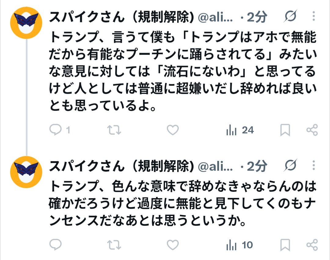 19_HARA_91's tweet photo. 行ったり来たりイライラしてんなぁ https://t.co/e6gYNQV6yz