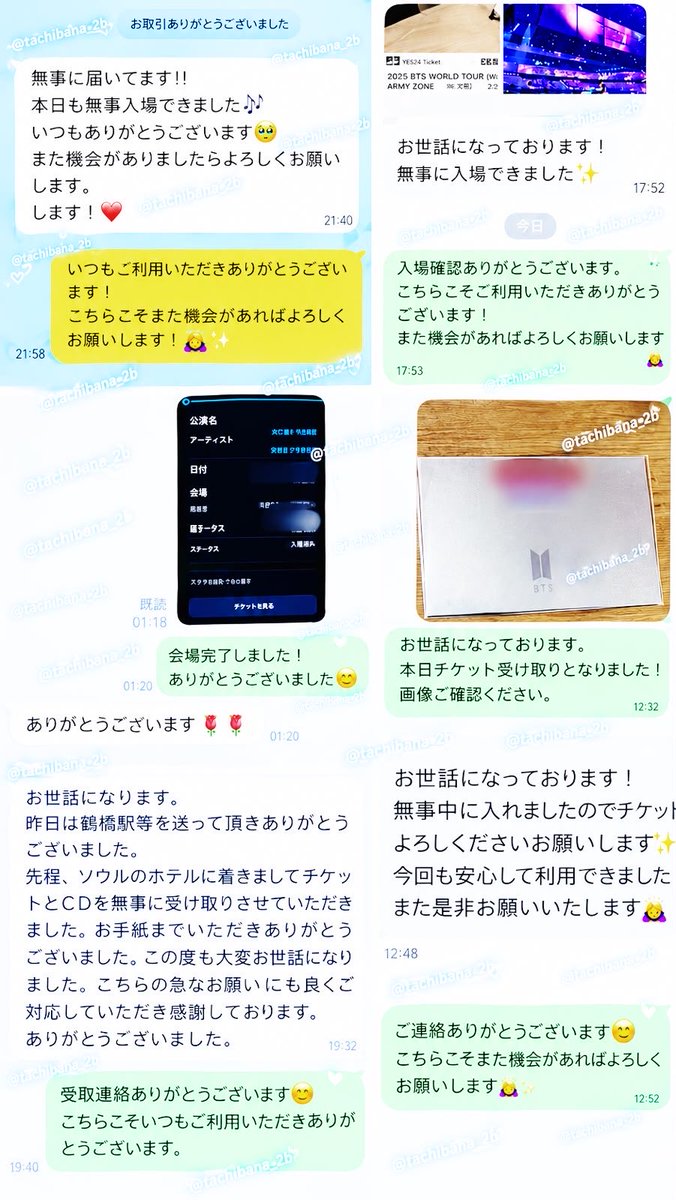 tachibana_2b's tweet photo. ⚠️固定ポストをご確認ください。⚠️
こんにちは。
この度は当サービスをお選びいただき、ありがとうございます。
私たちは、安心・丁寧なチケット代行サービスの提供に努めています。
皆さまのご理解とご協力をお願いいたします。
#JPOP #KPOPチケット #JPOPチケット #チケット代行 #チケット購入 https://t.co/eQd1GOPyvF