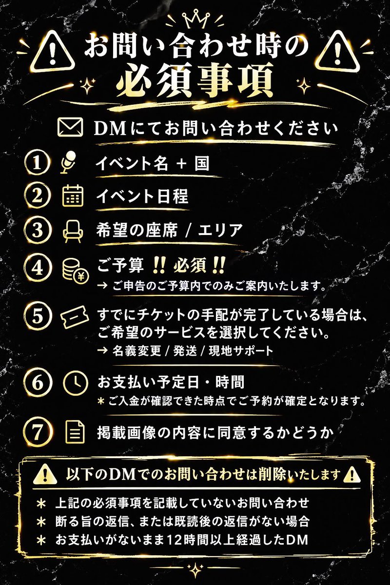 tachibana_2b's tweet photo. ⚠️固定ポストをご確認ください。⚠️
こんにちは。
この度は当サービスをお選びいただき、ありがとうございます。
私たちは、安心・丁寧なチケット代行サービスの提供に努めています。
皆さまのご理解とご協力をお願いいたします。
#JPOP #KPOPチケット #JPOPチケット #チケット代行 #チケット購入 https://t.co/eQd1GOPyvF