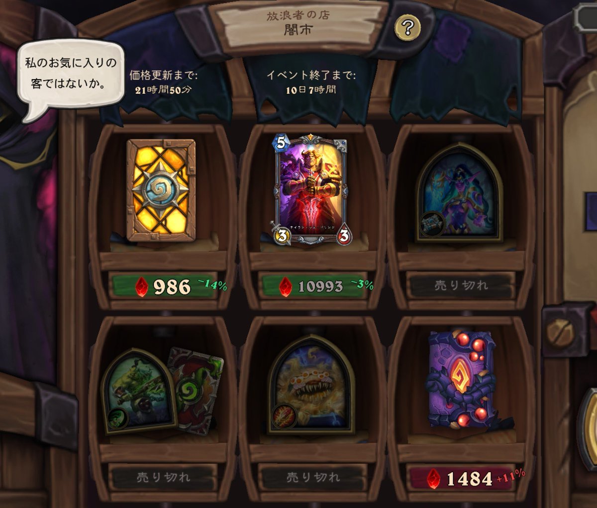 monmehs's tweet photo. 値下がりうれしい☺️ https://t.co/KDDFdRtd0H