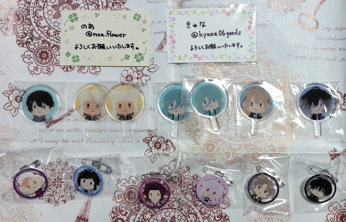 noa_flower's tweet photo. 【交換】フリューくじ 刀剣乱舞 御伴散歩 ぽちくじ

譲：
C賞  童子切②､ソハヤ､謙信､小豆､日光②
D賞 小竜､山伏②､堀川､千代金丸②､実休
E賞 岩融､千子村正､蜻蛉切､大和守安定､へし切長谷部､安宅切

求：笹貫､髭切①､大慶①､火車切①､今剣①

福岡(博多･天神)手渡し＞郵送は2点〜 https://t.co/tJefICktqZ
