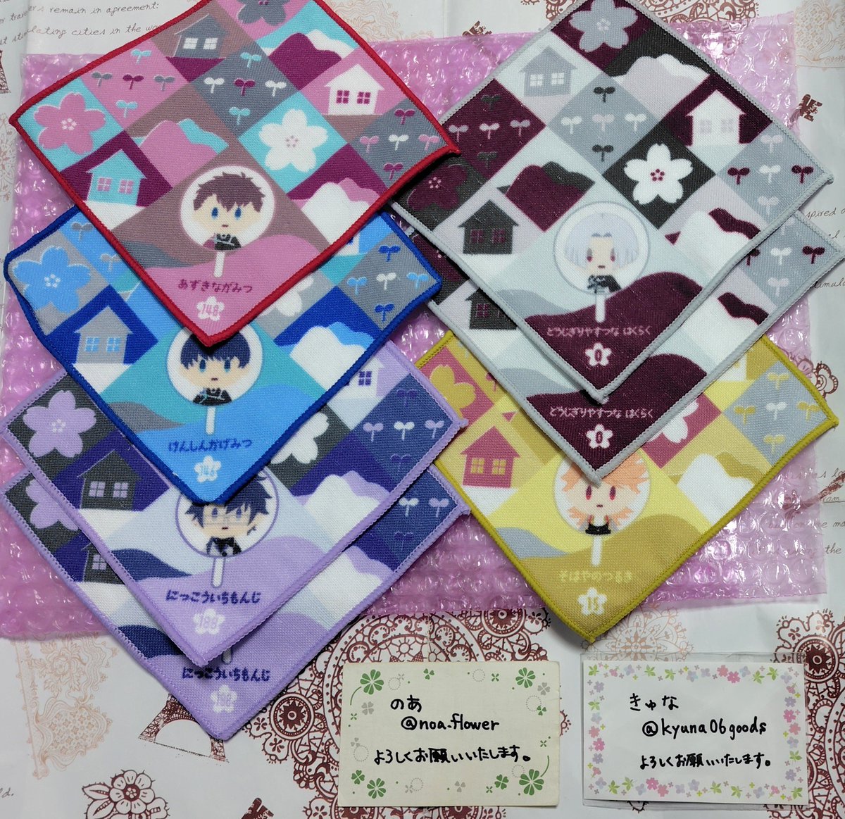 noa_flower's tweet photo. 【交換】フリューくじ 刀剣乱舞 御伴散歩 ぽちくじ

譲：
C賞  童子切②､ソハヤ､謙信､小豆､日光②
D賞 小竜､山伏②､堀川､千代金丸②､実休
E賞 岩融､千子村正､蜻蛉切､大和守安定､へし切長谷部､安宅切

求：笹貫､髭切①､大慶①､火車切①､今剣①

福岡(博多･天神)手渡し＞郵送は2点〜 https://t.co/tJefICktqZ
