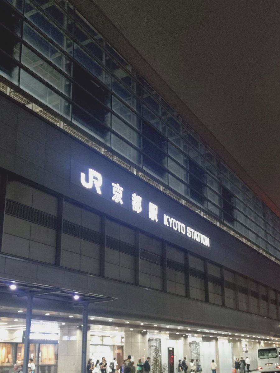 cha_tT_k's tweet photo. 京都着 https://t.co/4A0I6wJ46C