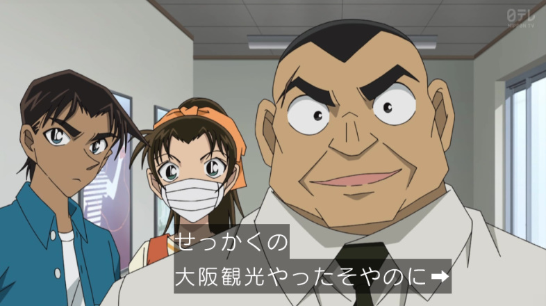 名探偵コナン 第1214話 ツイート画像 1