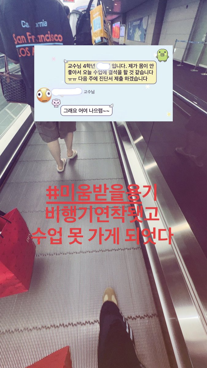 731_9irl's tweet photo. 폐급1학년은폐급4학년으로성장한다…….. https://t.co/Bs9QmmHRuf