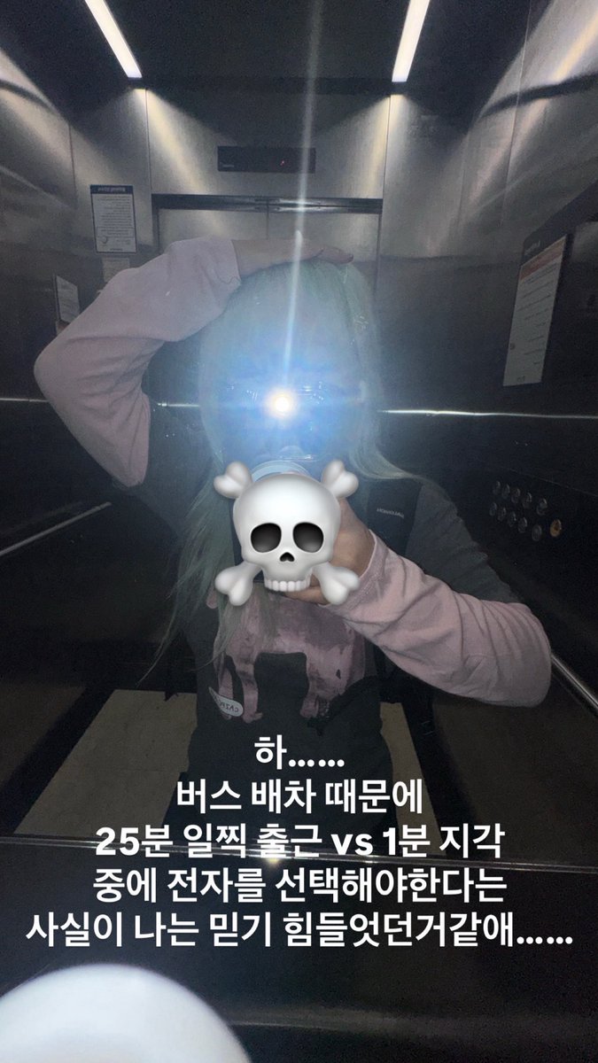731_9irl's tweet photo. 폐급1학년은폐급4학년으로성장한다…….. https://t.co/Bs9QmmHRuf