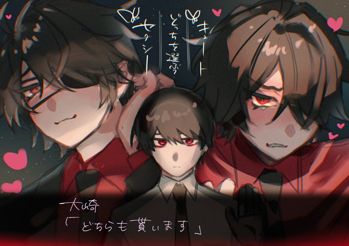 shinowe_'s tweet photo. 雑多垢に載せてた大新🍒🐈‍⬛ https://t.co/XlJ4GQjQje