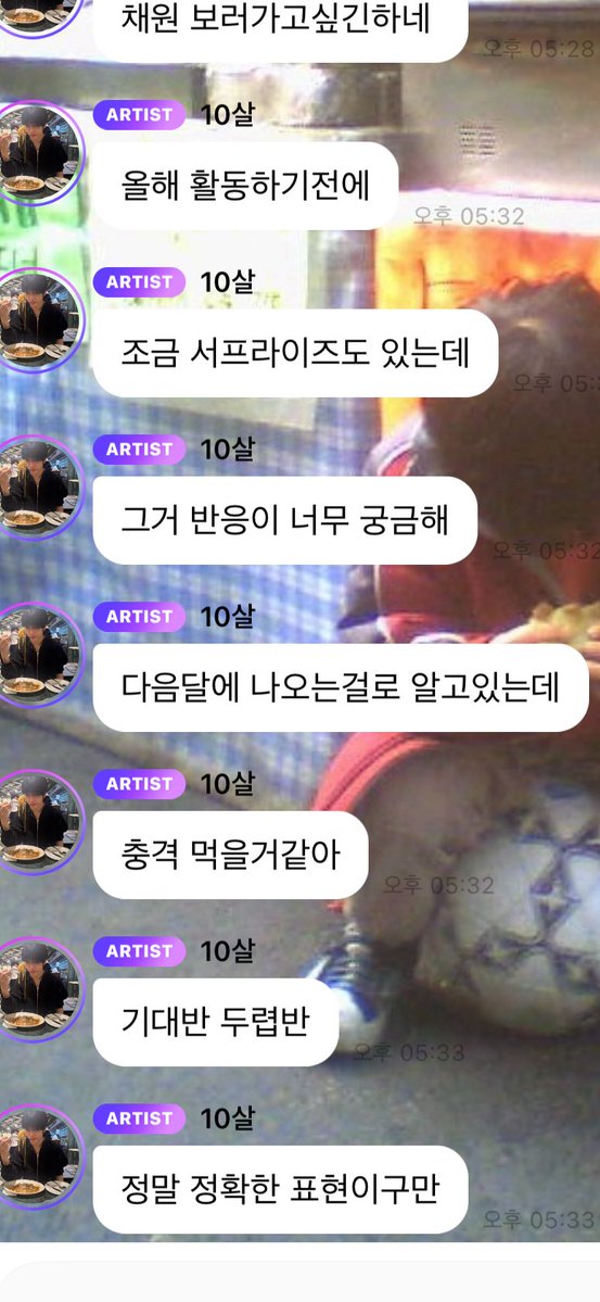 euzve_'s tweet photo. 뭔데……?
막 드오쇼 공지 이런건가 https://t.co/RLHXvGY7Sn