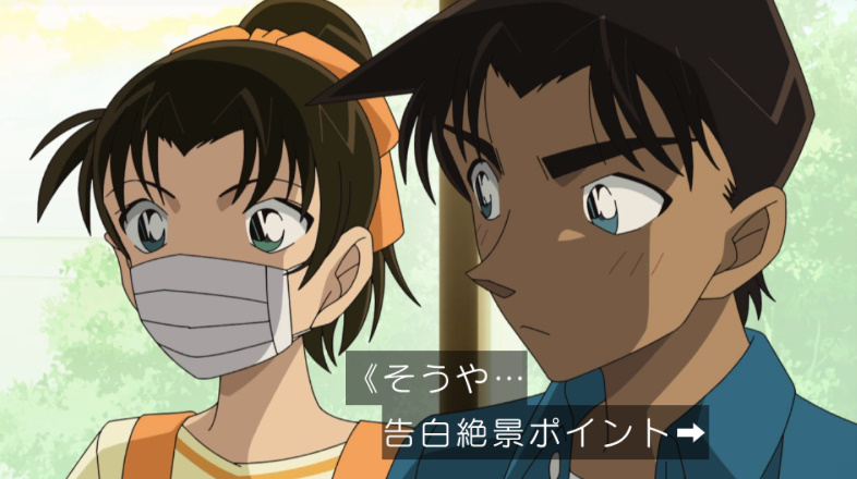 名探偵コナン 第1214話 ツイート画像 1