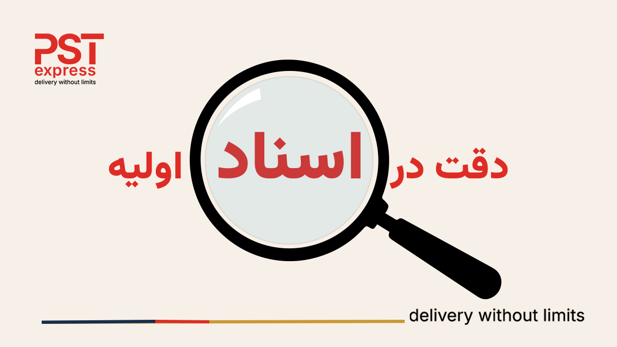 PSTExpressCo tweet picture