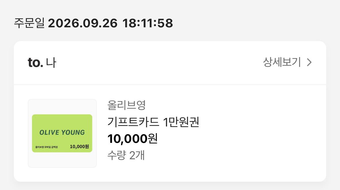 bbggbb922's tweet photo. #rt 
트위터미신 탑승 한번 하겠습니다 
다음 주에 논술고사로 진짜 입시 스타트를 끊습니다 
만약에 제가 이 학교에ㅜ붙는다면 2명 랜덤으로 올영 깊티 만원권 드립니다 응원 한 번씩만 부탁드릴게요ㅠㅠ!! https://t.co/uie7uFnP11