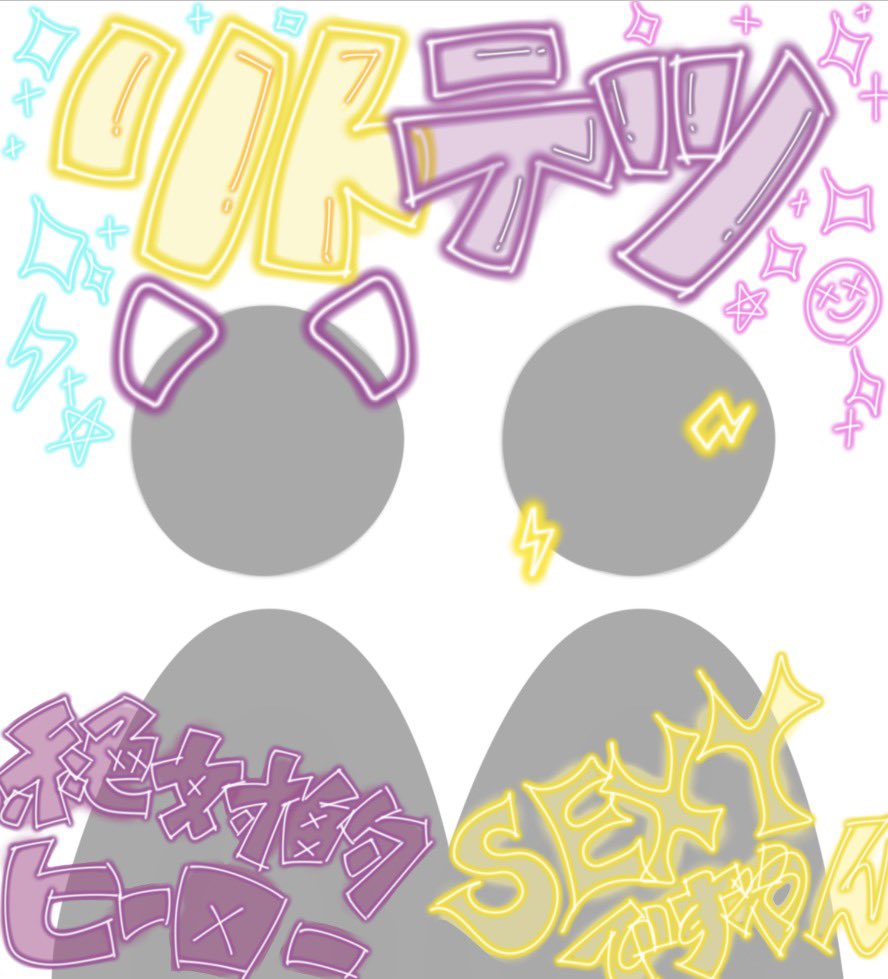 uvhaie's tweet photo. もうすぐライブということでプリの落書き参考に #プリ落書き #リトテツ https://t.co/M0MJcyw3a1