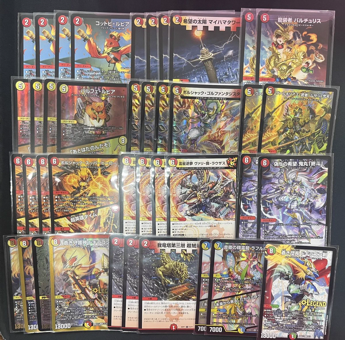 佑*弥様 デュエルマスターズ 60枚まとめ売り CardFox京都河原町 on X: 