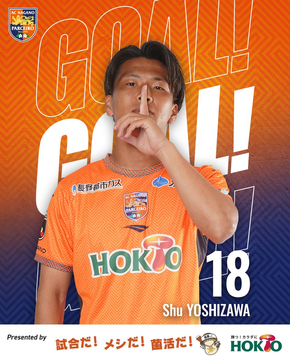 NAGANO_PARCEIRO's tweet photo. 🟠GOOOOOOAL!!!⚡️👊

▼長野 3-1 福島
56分 #吉澤柊

#acnp #パルセイロ https://t.co/NBSYiwIG9p