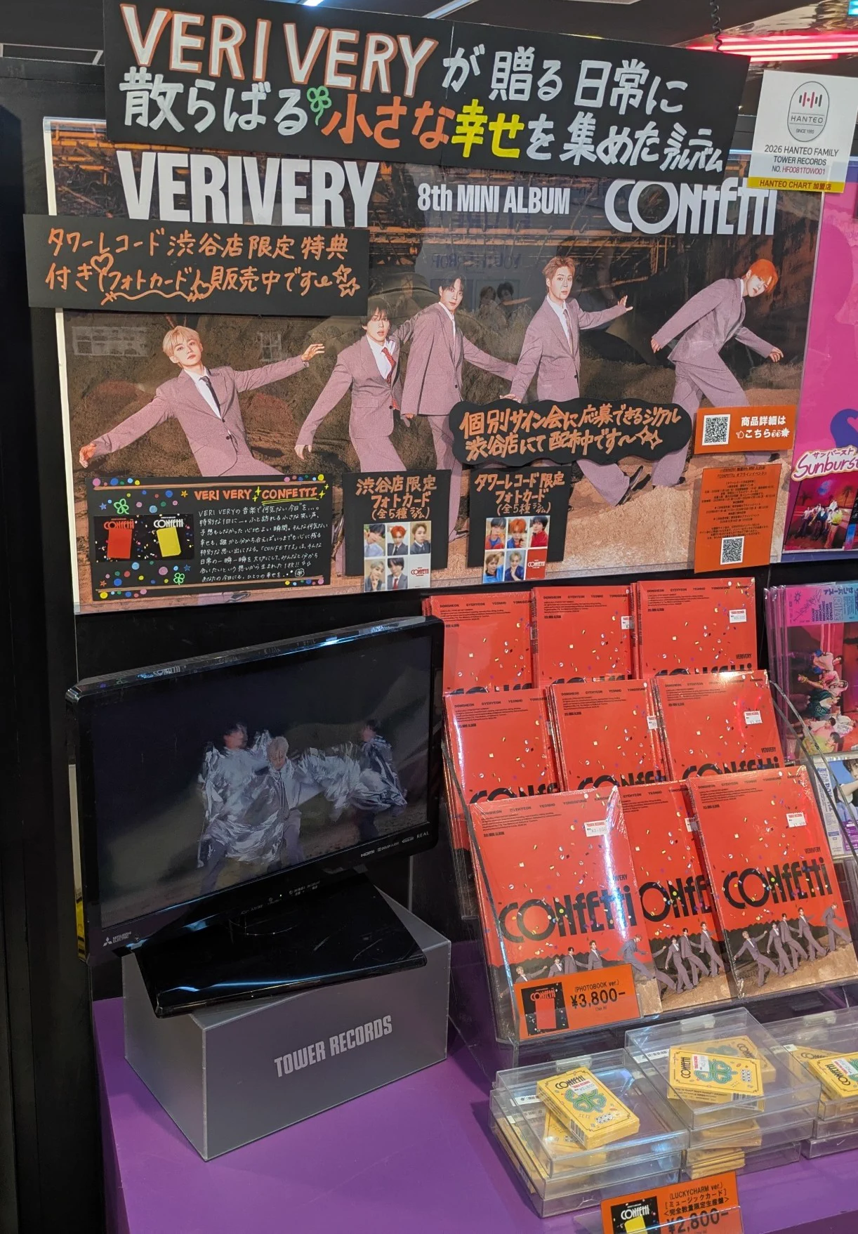 タワーレコード渋谷店 on X: 