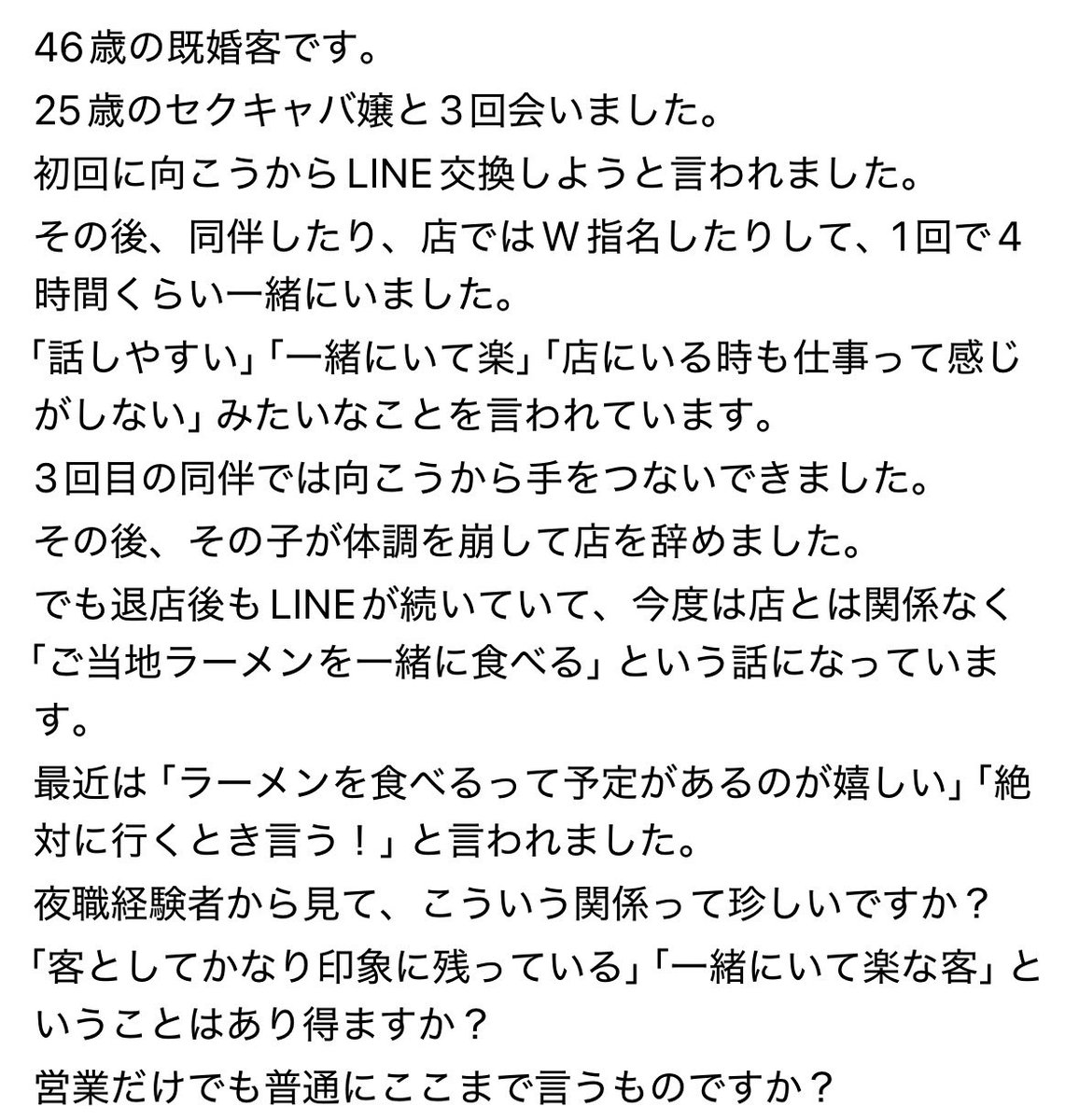 epichan77's tweet photo. 大金引っ張られる前の前兆でしかなくて草 https://t.co/8iuvxoxfg2