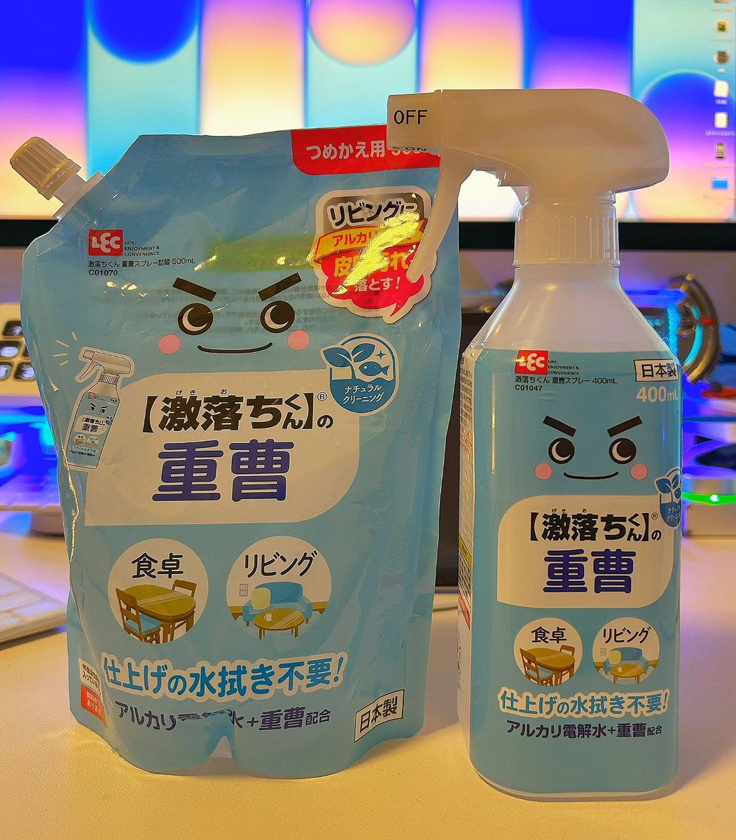 MrLonely_Panda's tweet photo. 激落ちくんの重曹。
安いのに手垢とか皮脂汚れガッツリ落ちて便利。
身の回りはもちろんだけど、キッチンペーパーに馴染ませてスマホとか拭くのにも使ってる。 https://t.co/xpFyRGk6bE