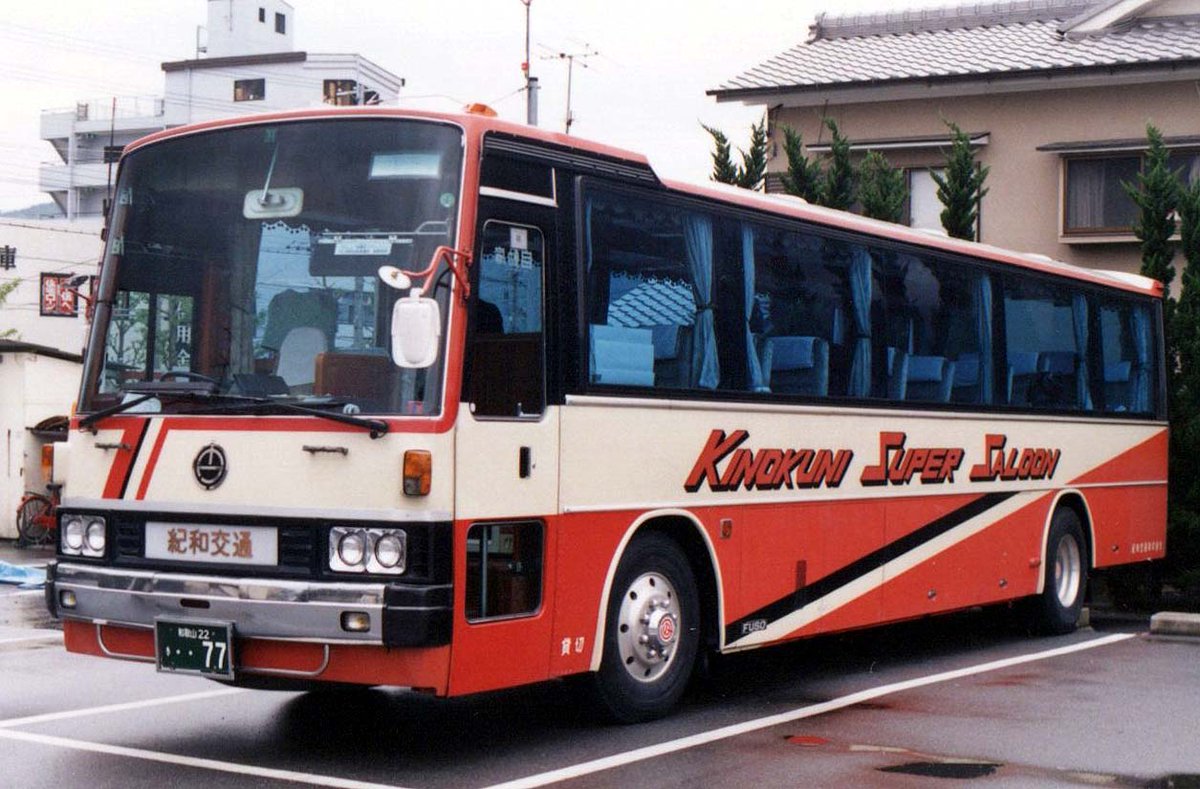 HT225AA's tweet photo. 紀和交通　和歌山22き･･77　 K-MS615S（年式不明） https://t.co/aoo2T9CPX4