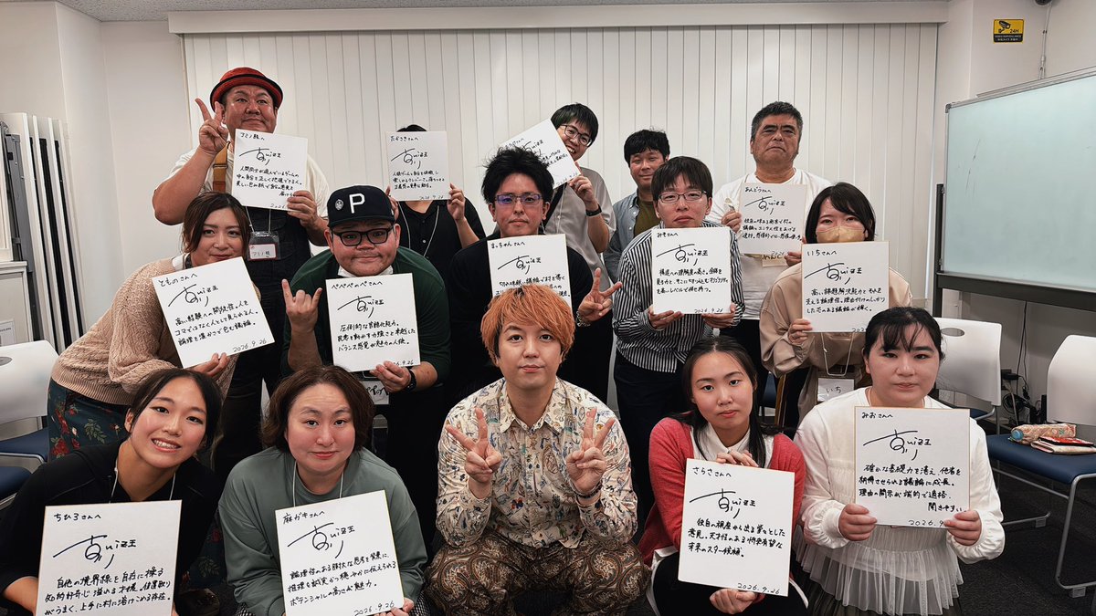 jinrouproject's tweet photo. 古川さんのフィードバック人狼会1部終了🐺

本日対面人狼ゲーム初参加🔰の方が4名いましたが、皆さんとてもお上手で👏
一人一人に丁寧かつ深い視点でフィードバックしていただき、相互理解も深まり、仲良くなって帰られた姿が印象的でした☺️

#古川洋平
#古川洋平フィードバック人狼会
#人狼project https://t.co/KJdwZk81jo