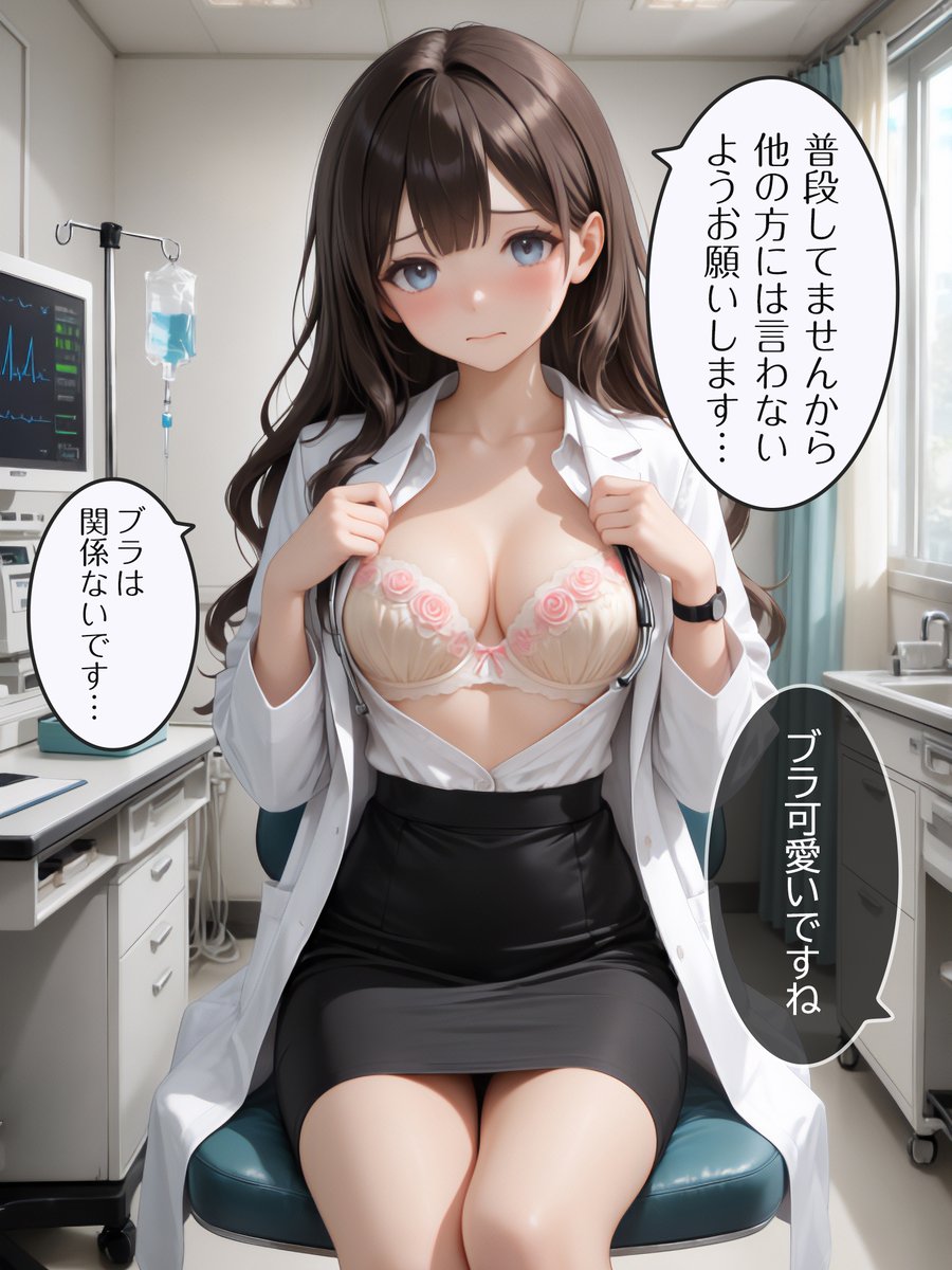 tenjiku_note's tweet photo. クリニックでの乳首診察(2/5)(3/5)
#AIart #AIイラスト https://t.co/UoHgMQcPeo
