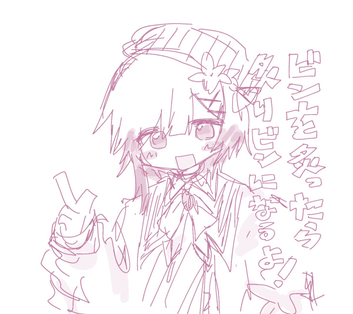 samurai_macha's tweet photo. 鍵垢にあげていた炙りビン（エマちゃん） https://t.co/qtAb3GDufZ