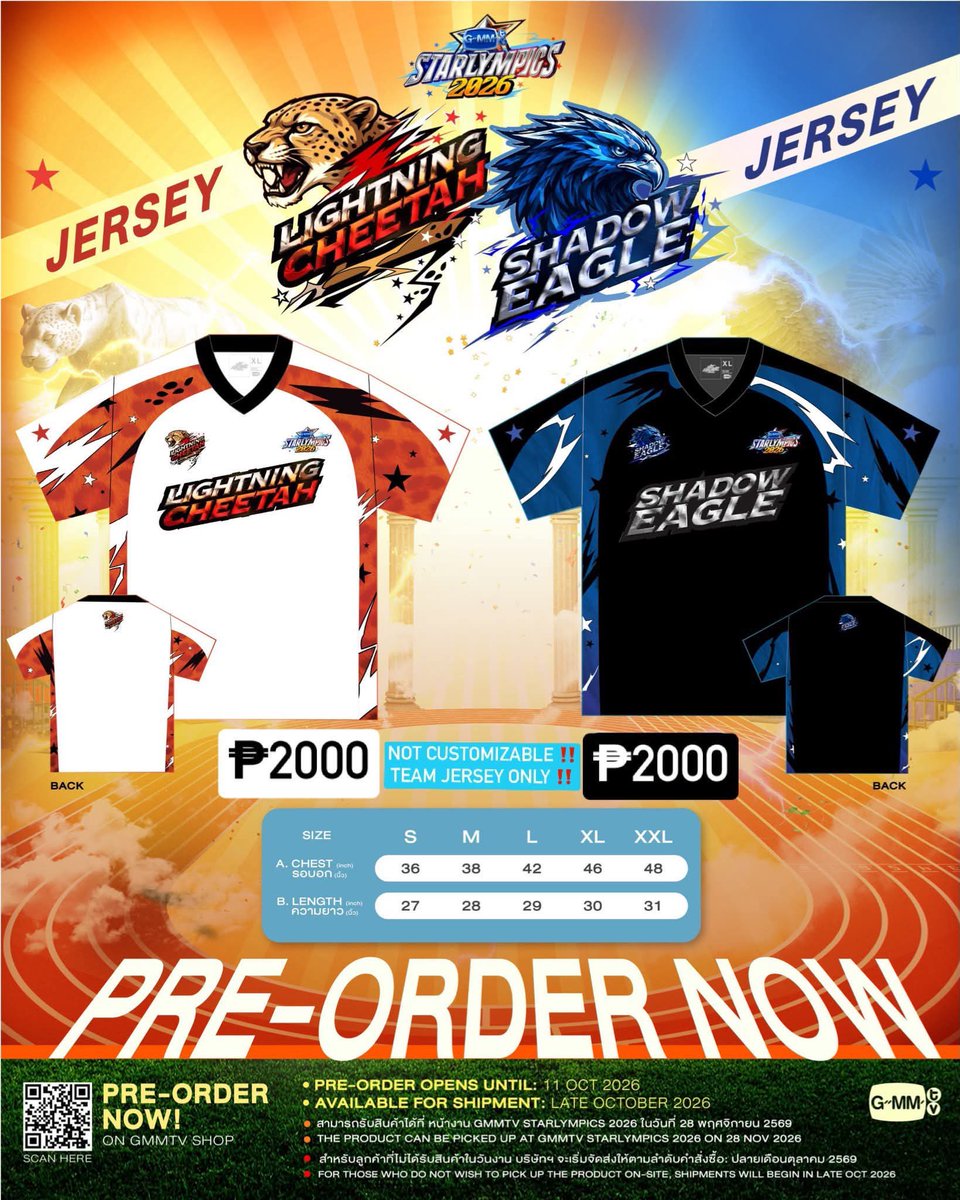 yeoljh's tweet photo. WTS LFB PH GO PASABUY | #sawasdeecloud #GMMTVPHMarket
STARLYMPICS 2026 - LIGHTNING CHEETAH & SHADOW EAGLE JERSEY
#GMMTVStarlympics2026
➜ FETA via Air
➜ ETA: October 2026
➜ ₱2000 ALL-IN + LSF
✳︎ DOP: ₱500 DP upon ordering, RB. Once onhand in PH
✳︎ DM to buy! https://t.co/23mvi3tTZT