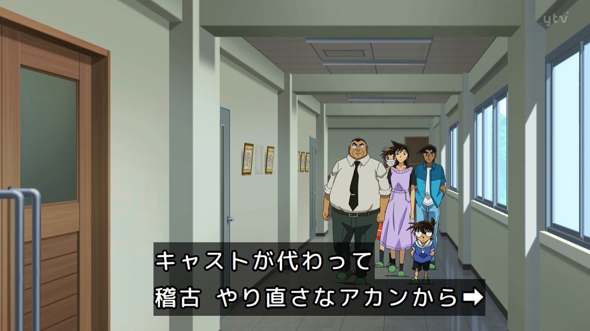 名探偵コナン 第1214話 ツイート画像 1