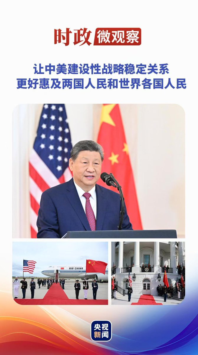 NingSu1527's tweet photo. 和平是两国人民共同的心愿 https://t.co/5xpgP8OTo0