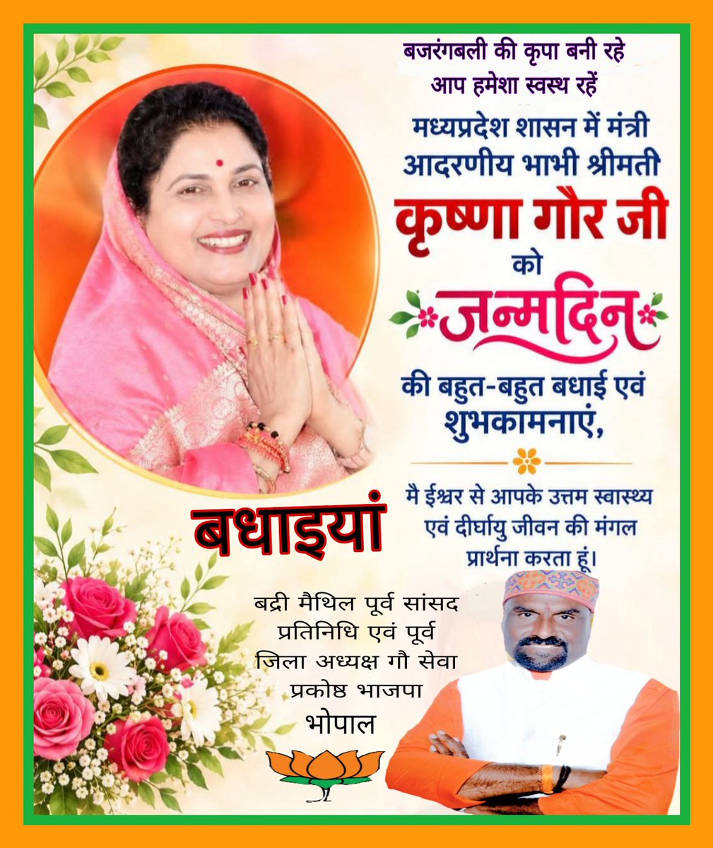 BadriMaithil's tweet photo. https://t.co/RYluM5PsFb