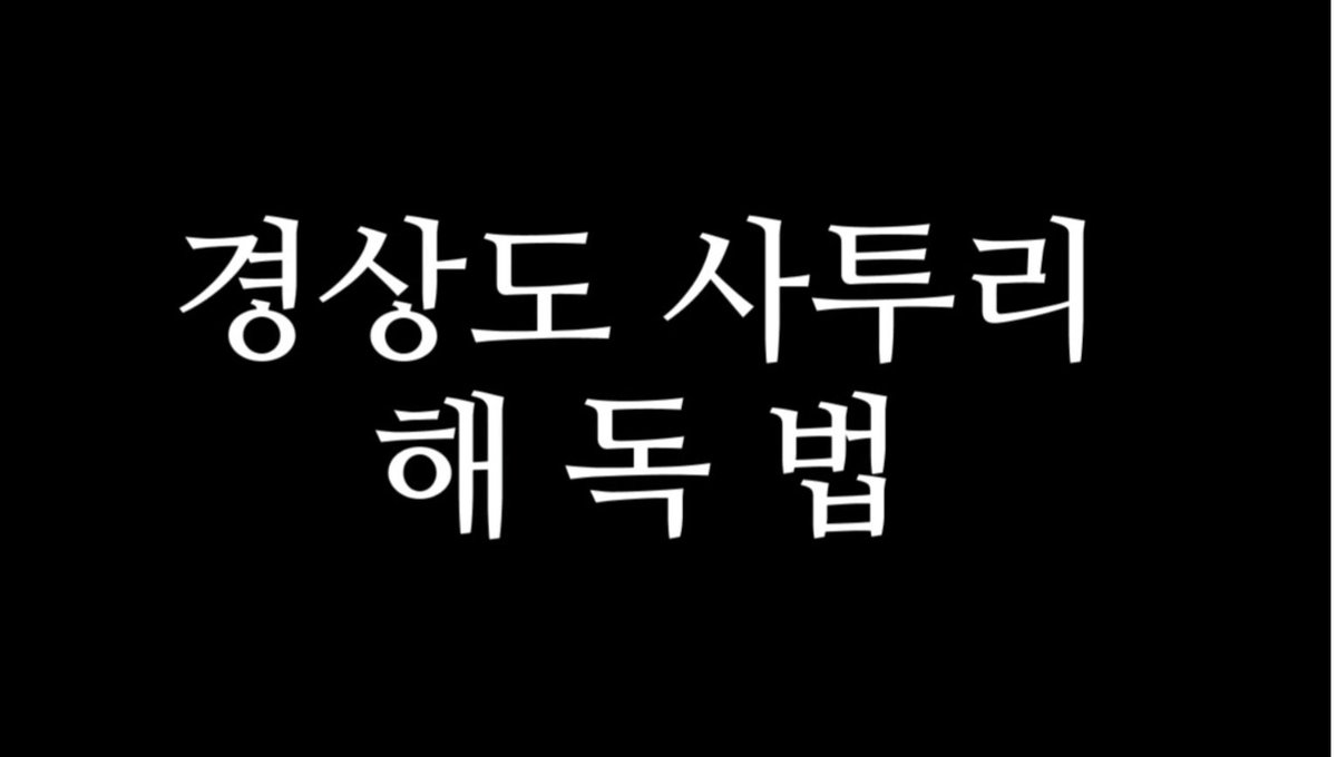 GAGA_DINO's tweet photo. 밋반 잠덕공 스핀리퀘
이걸 원한게 맞으신가요 ㅋㅋㅋㅠㅠㅠ https://t.co/N6CNvkudLw