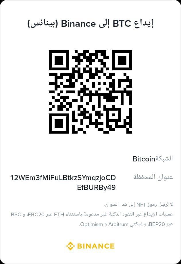 EmAhmadFromGaza's tweet photo. With your support, we can stay alive. Please donate to help me provide food my family and medicine for my father. $300 is urgently needed.
We don't have food and haven't eaten for two days. 

https://t.co/cb03oZZT5C https://t.co/avZuYRmu9W
