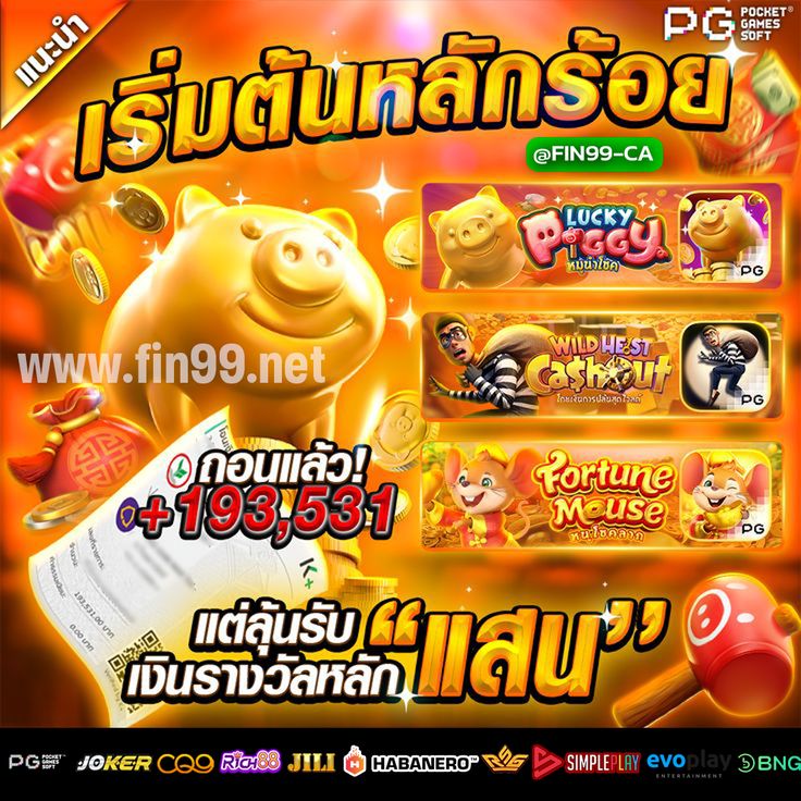 zombiezuy's tweet photo. 🎯สล็อต เริ่มต้นเพียง 1 บ. ไม่ทำเทิร์น⭐️
📌สล็อตเว็บตรง แตกง่าย จ่ายชัวร์100%💸
🏆  มั่นคง ปลอดภัย ฝาก-ถอนไม่มีขั้นต่ำ  🏆
สมัครเลย👉 https://t.co/CBtnWC3qq0

💍สล็อต💍เว็บสล็อต💍สล้อต
💍สลอต💍สล็อตวอเล็ท  
💍สล็อตเว็บตรง💍สล๊อต💍เครดิตฟรี https://t.co/cpwEE3ION4
