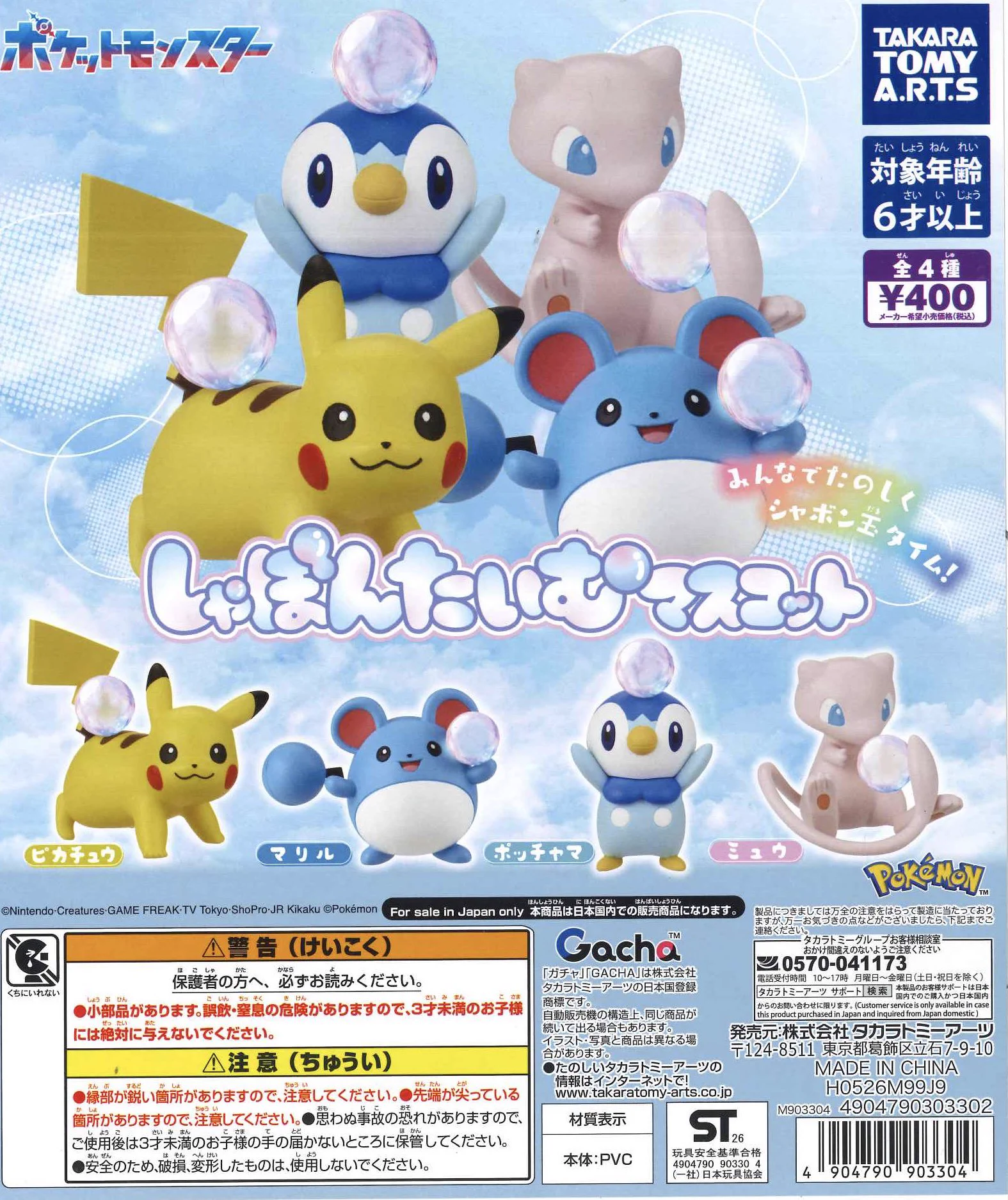 C-pla ミュープラット一宮店【公式】 on X: 