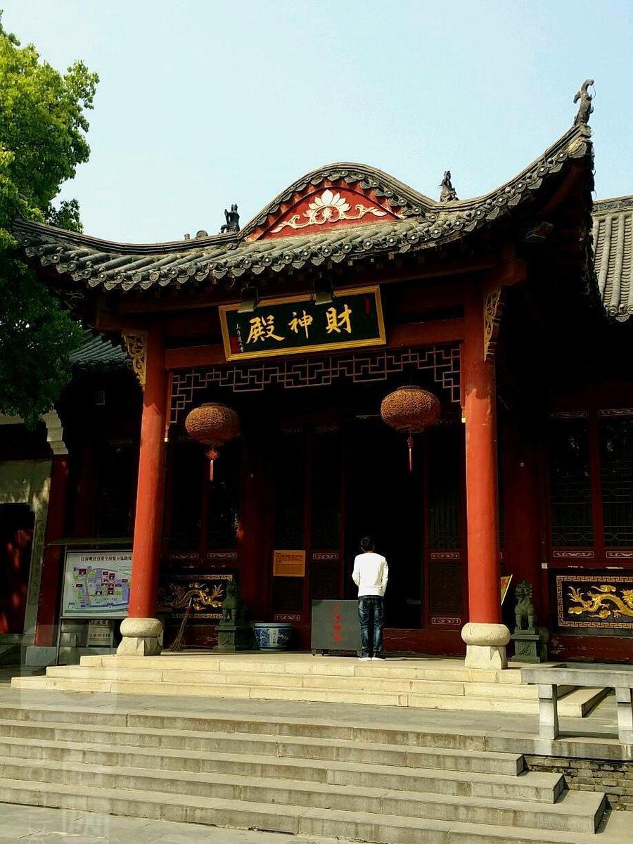 wgs111w's tweet photo. 恭拜財神，心誠祈福🙏 願商路暢通，善緣廣結，客源不斷，正財興旺。 財氣穩守不流失，逢難有貴人相助。 祝各位朋友：財運亨通，平安富足，心想事成💰 https://t.co/8NhdOPEhHZ