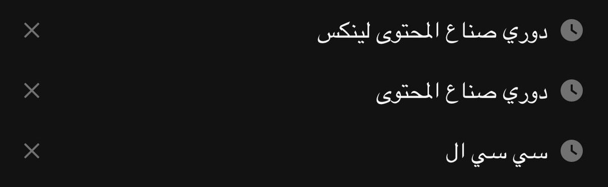 lynxsess's tweet photo. عارفين النفسية ايش محتاجة؟☹️: https://t.co/bowvgeaHOD