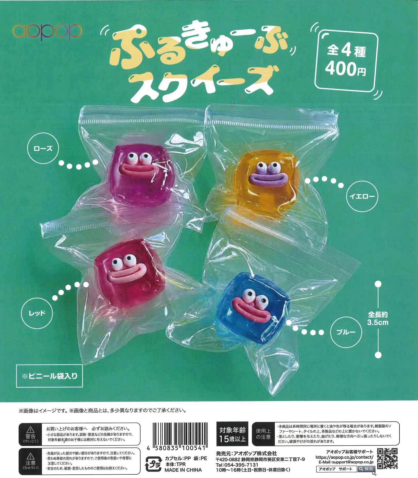 すくみず　D.G.P ガシャポン　フェチ　6種類セット＋シークレット C-pla 名古屋大須店 【公式】 on X: 