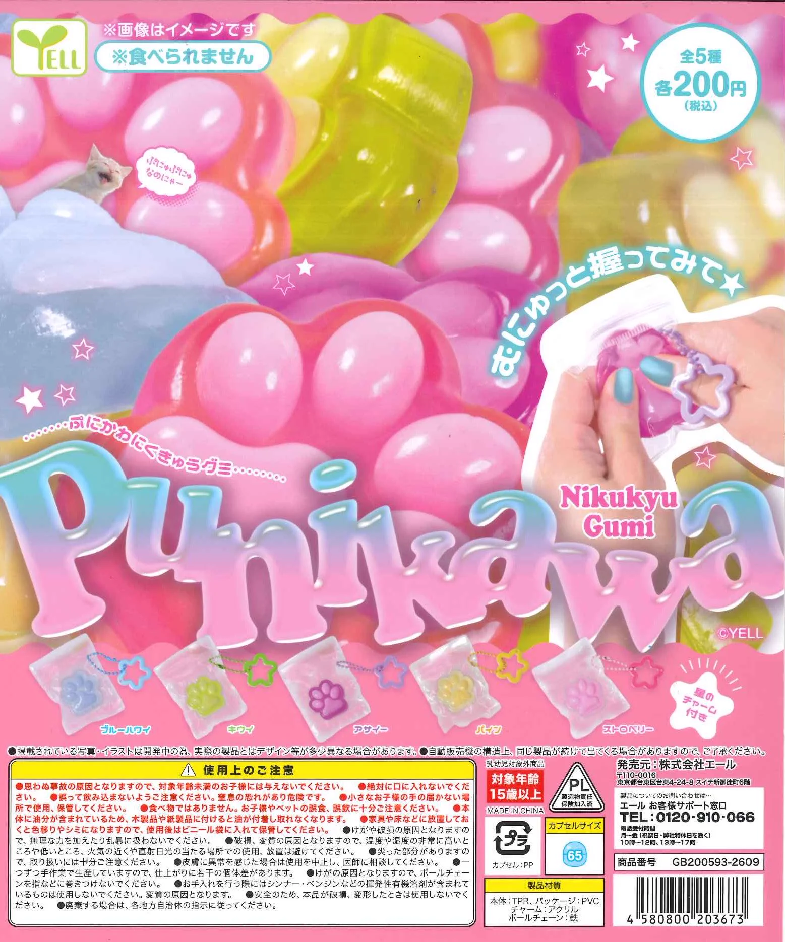 C-pla 名古屋大須店 【公式】 on X: 