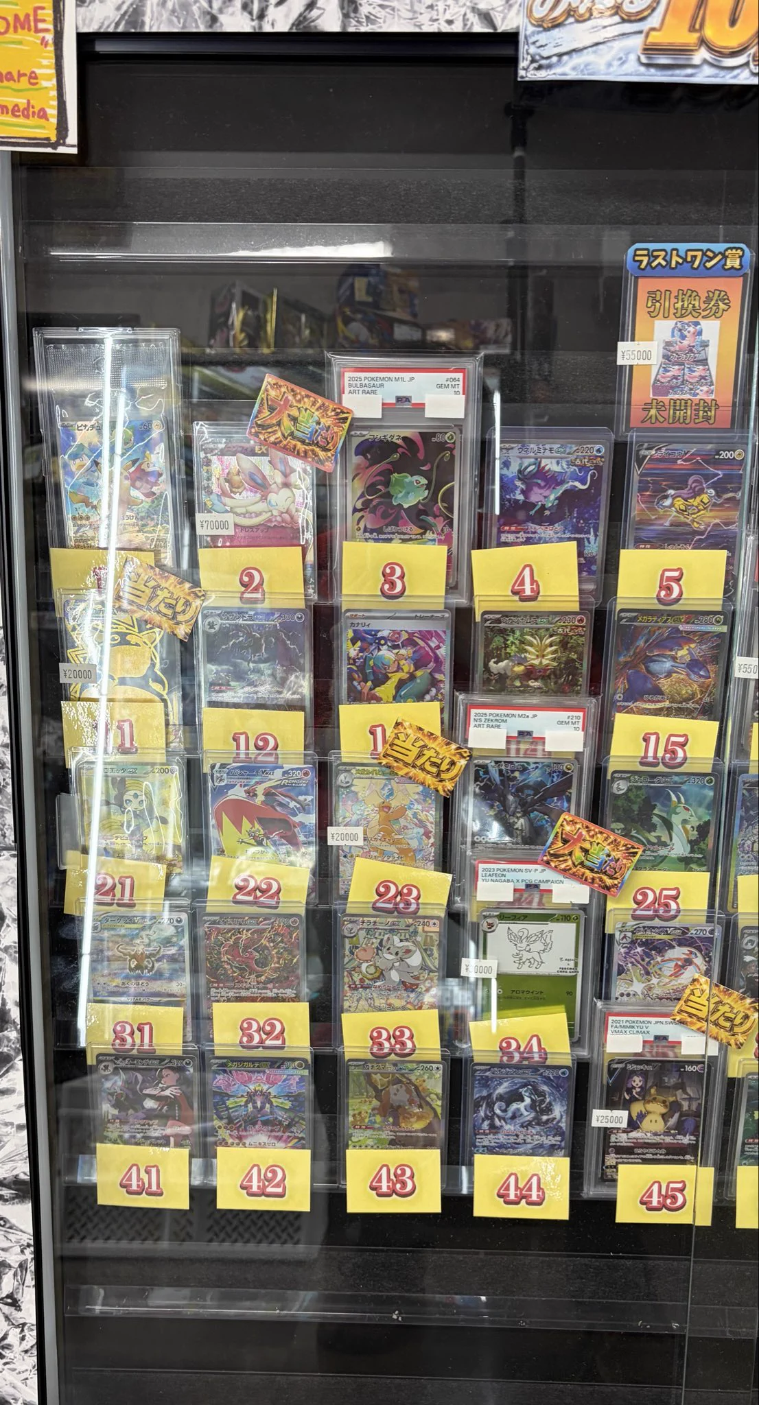 GEKIRIN湘南平塚店【ポケカ専門店】 on X: 