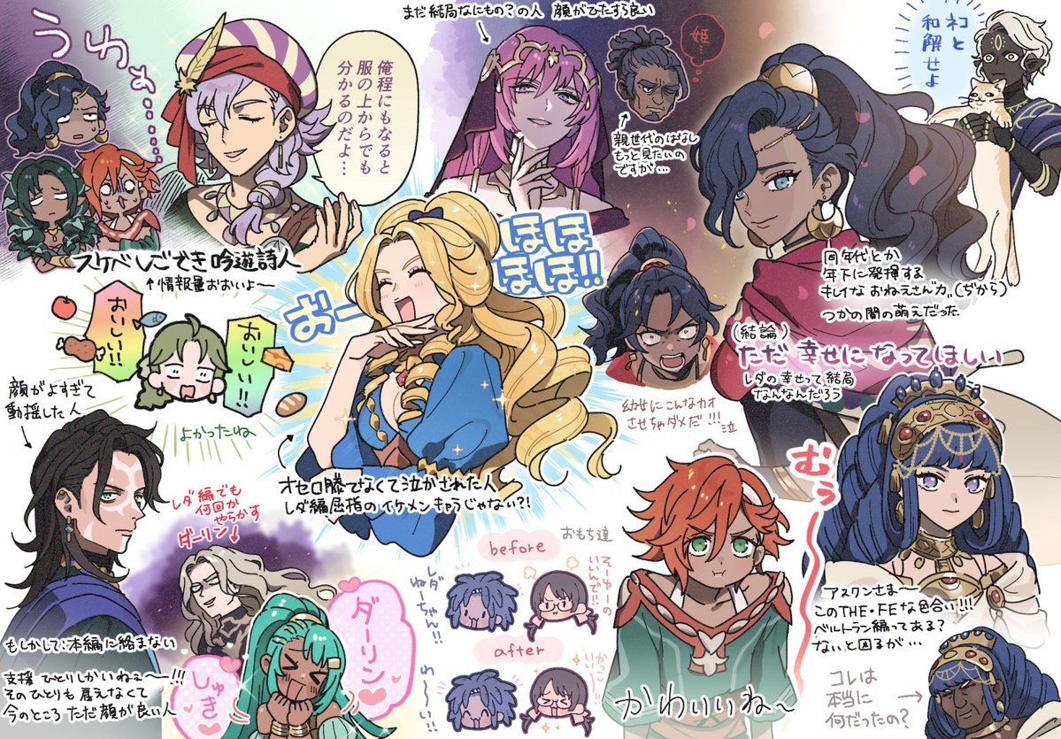 o4ritarou's tweet photo. レダ編クリア人間の #FE万紫千紅 日記
※ネタバレ注意 https://t.co/QyT25slP7d