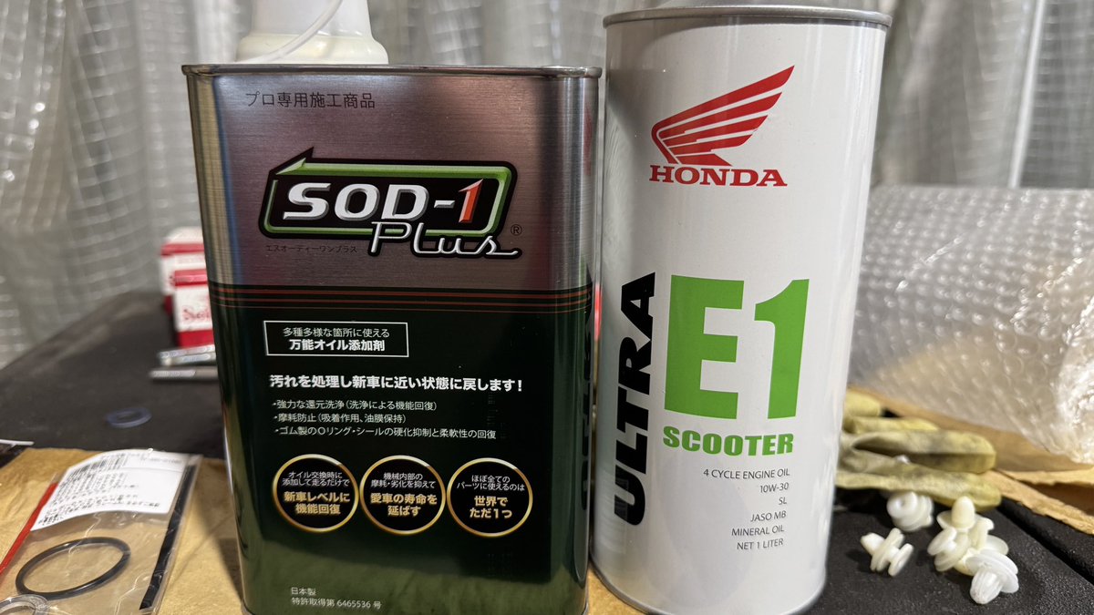 hayashi_motors's tweet photo. 先日のツーリングで走行距離が1000kmを超えて
オイル交換の表示が点灯したので
エンジンオイルを交換する。
#筑後車輌基地
#kf54
#adv160
#エンジンオイル交換
#sod1plus https://t.co/WvcQMfawtU
