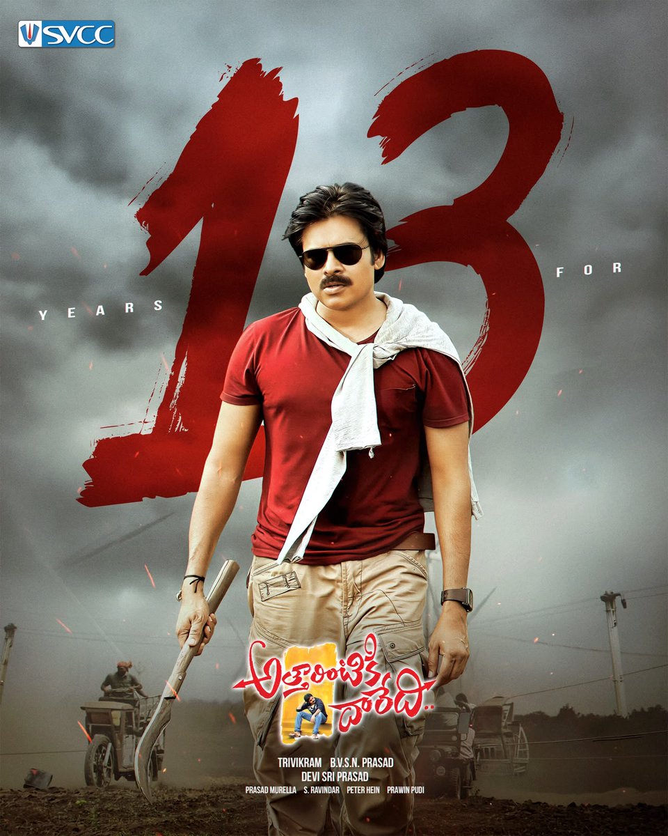 SVCCofficial's tweet photo. 13 Years of an unforgettable Industry Hit! ❤️‍🔥

Celebrating the timeless entertainment, memorable moments and the phenomenal love that made #AtharintikiDaaredi a landmark in Telugu cinema. 🎬✨

#13YearsOfAtharintikiDaaredi https://t.co/QSmELvHI6X
