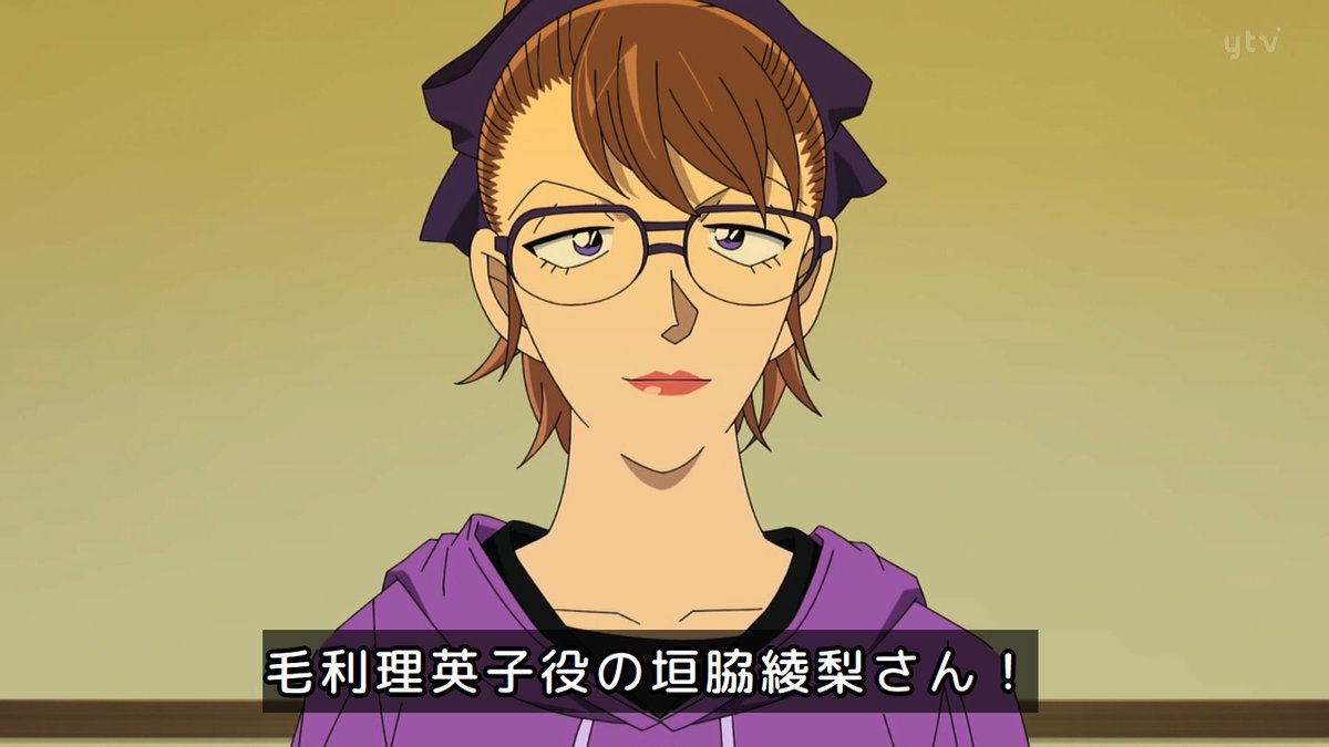 名探偵コナン 第1214話 ツイート画像 1