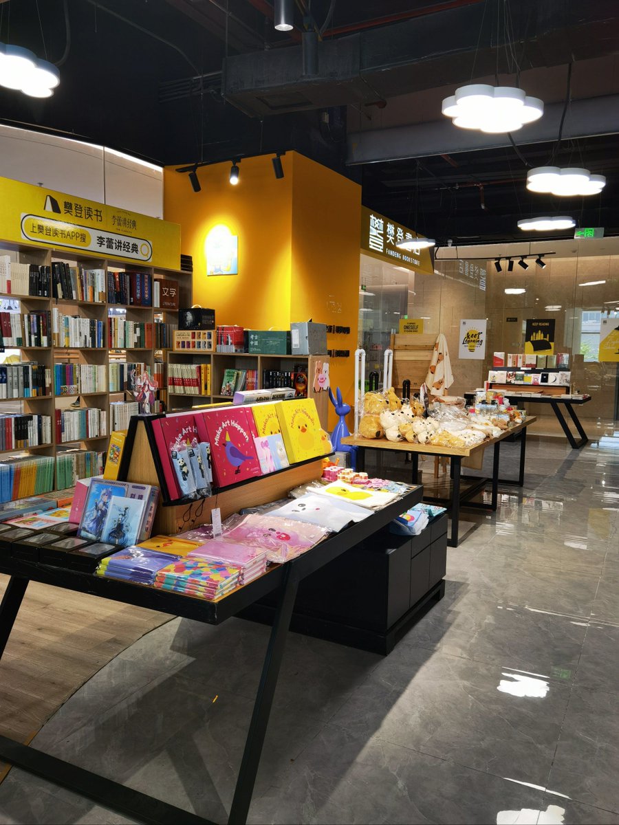ChanZeb82252243's tweet photo. I found a special section called 杂文位 in a Chinese bookstore—looks like a fun new spot for casual essays and witty snippets! https://t.co/OeptAV5r6O
