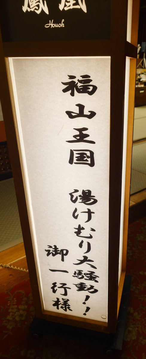 8MST11's tweet photo. ディナーショー開場！ https://t.co/HbuQg4AWVu